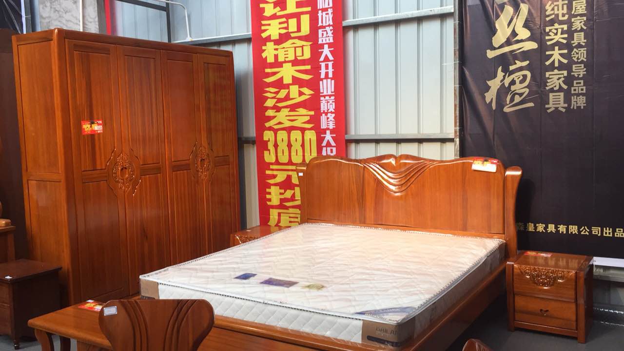 涓撳崠搴楃収鐗?011.jpg