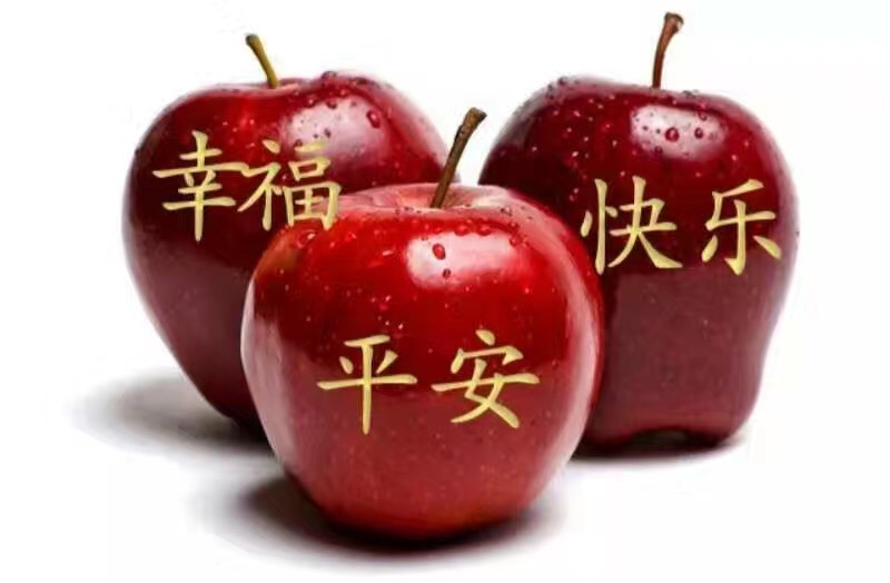 pingguo.jpg